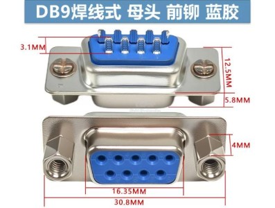 Conector DB9 f&ecirc;mea azul tipo 1 - Imagem 1