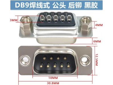 Conector DB9 macho preto tipo 2 - Imagem 1