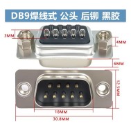 Conector DB9 macho preto tipo 2