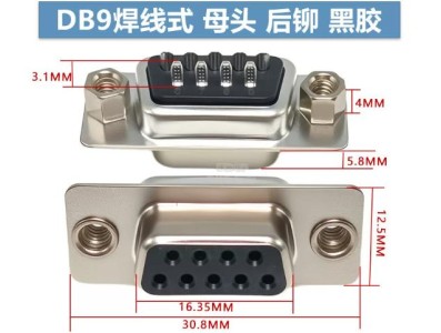 Conector DB9 f&ecirc;mea preto tipo 2 - Imagem 1