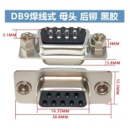 Conector DB9 f&ecirc;mea preto tipo 2