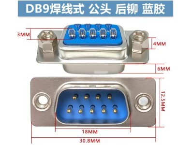 Conector DB9 macho azul tipo 2 - Imagem 1