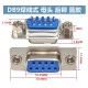 Conector DB9 f&ecirc;mea azul tipo 2 - Thumb 1
