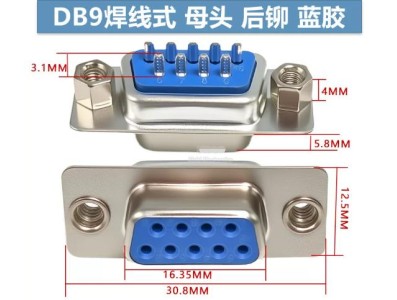 Conector DB9 f&ecirc;mea azul tipo 2 - Imagem 1