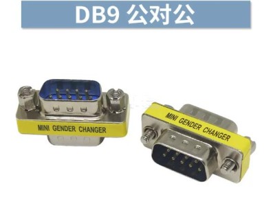 Adaptador DB9 mini de g&ecirc;nero macho para macho - Imagem 1