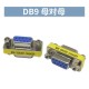 Adaptador DB9 mini de g&ecirc;nero Femacho para f&ecirc;mea - Thumb 1
