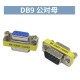 Adaptador DB9 mini de g&ecirc;nero macho para f&ecirc;mea - Thumb 1