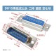 Conector DB15 macho 2 fileiras azul - Thumb 1