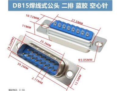 Conector DB15 macho 2 fileiras azul - Imagem 1
