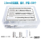 Kit 300 pe&ccedil;as de terminais de crimpagem a frio 2,8 mm com mangas isolantes - Thumb - 1
