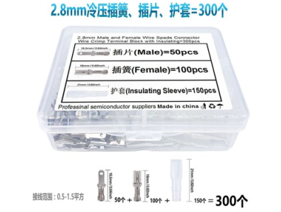Kit 300 pe&ccedil;as de terminais de crimpagem a frio 2,8 mm com mangas isolantes - Imagem 1