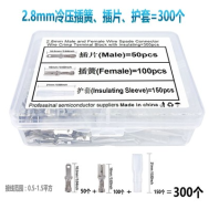 Kit 300 pe&ccedil;as de terminais de crimpagem a frio 2,8 mm com mangas isolantes