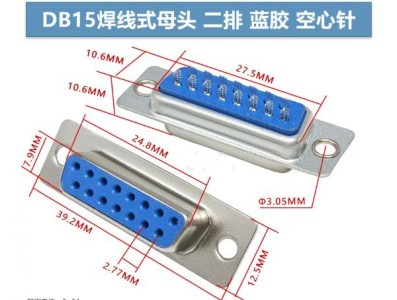 Conector DB15 f&ecirc;mea 2 fileiras azul - Imagem 1