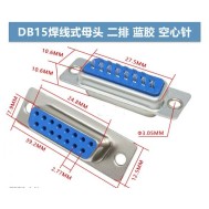 Conector DB15 f&ecirc;mea 2 fileiras azul