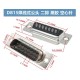 Conector DB15 macho 2 fileiras preto - Thumb 1