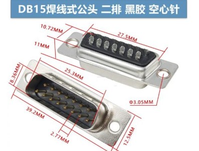 Conector DB15 macho 2 fileiras preto - Imagem 1