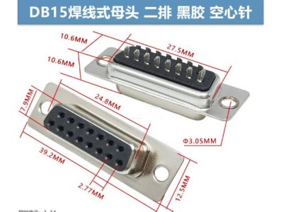 Conector DB15 f&ecirc;mea 2 fileiras preto - Imagem 1