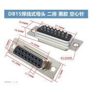 Conector DB15 f&ecirc;mea 2 fileiras preto
