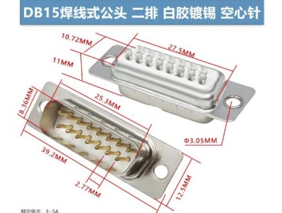 Conector DB15 macho 2 fileiras branco+estanho Pin - Imagem 1