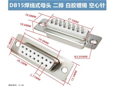 Conector DB15 f&ecirc;mea 2 fileiras branco+estanho Pin - Imagem 1