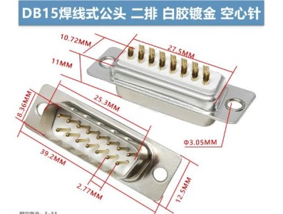 Conector DB15 macho 2 fileiras branco+dourado pin - Imagem 1