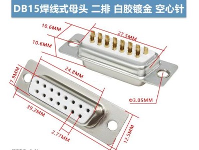 Conector DB15 f&ecirc;mea 2 fileiras branco+dourado pin - Imagem 1
