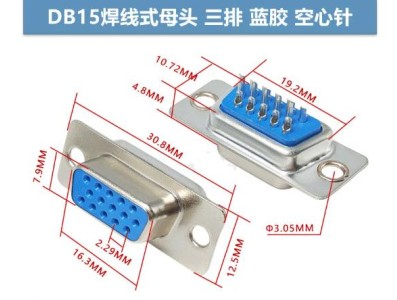 Conector DB15 f&ecirc;mea 3 fileiras azul - Imagem 1