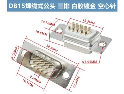 Conector DB15 macho 3 fileiras branco+dourado pin - Imagem 1