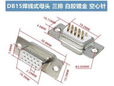 Conector DB15 f&ecirc;mea 3 fileiras branco+dourado pin - Imagem 1