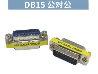 Adaptador DB15 mini de g&ecirc;nero 2 fileiras macho para macho - Imagem 1