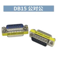 Adaptador DB15 mini de g&ecirc;nero 2 fileiras macho para macho
