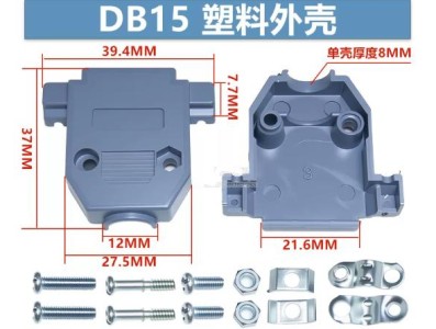 DB15 carca&ccedil;a pl&aacute;stica - Imagem 1