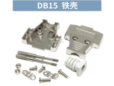 DB15 metal carca&ccedil;a - Imagem 1