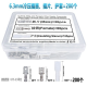 Kit 200 pe&ccedil;as terminais de crimpagem a frio 6,3 mm com manga isolante - Thumb - 1