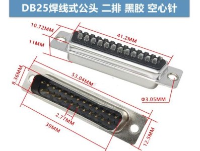 Conector DB25 macho 2 fileiras preto - Imagem 1