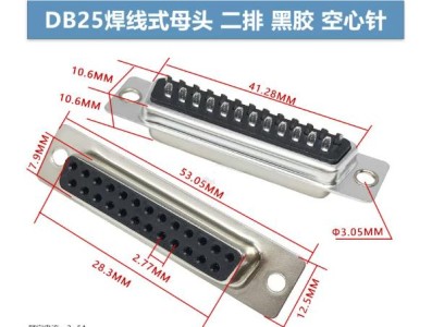 Conector DB25 f&ecirc;mea 2 fileiras preto - Imagem 1