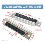 Conector DB25 f&ecirc;mea 2 fileiras preto