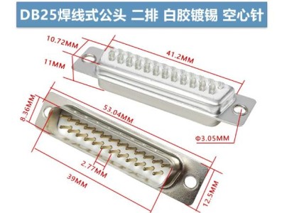 Conector DB25 macho 2 fileiras branco+estanho pin - Imagem 1