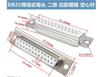 Conector DB25 f&ecirc;mea 2 fileiras branco+estanho pin - Imagem 1