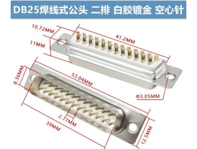 Conector DB25 macho 2 fileiras branco+dourado pin - Imagem 1