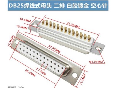 Conector DB25 f&ecirc;mea 2 fileiras branco+dourado pin - Imagem 1