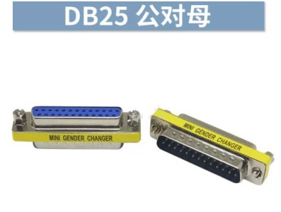 Adaptador DB25 mini de g&ecirc;nero macho para f&ecirc;mea - Imagem 1