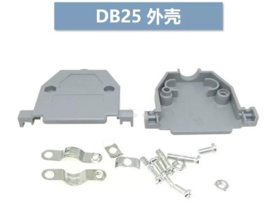 DB25 carca&ccedil;a pl&aacute;stica - Imagem 1