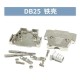DB25 metal carca&ccedil;a - Thumb 1
