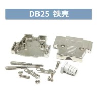 DB25 metal carca&ccedil;a