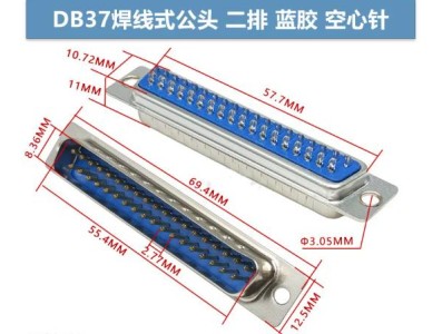 Conector DB37 macho 2 fileiras azul - Imagem 1