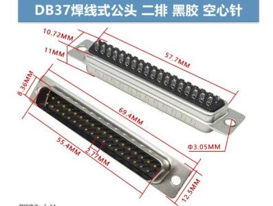 Conector DB37 macho 2 fileiras preto - Imagem 1