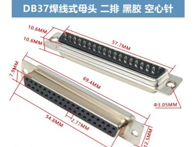 Conector DB37 f&ecirc;mea 2 fileiras preto - Imagem 1