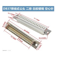 Conector DB37 macho 2 fileiras branco+estanho pin