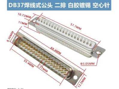 Conector DB37 macho 2 fileiras branco+estanho pin - Imagem 1
